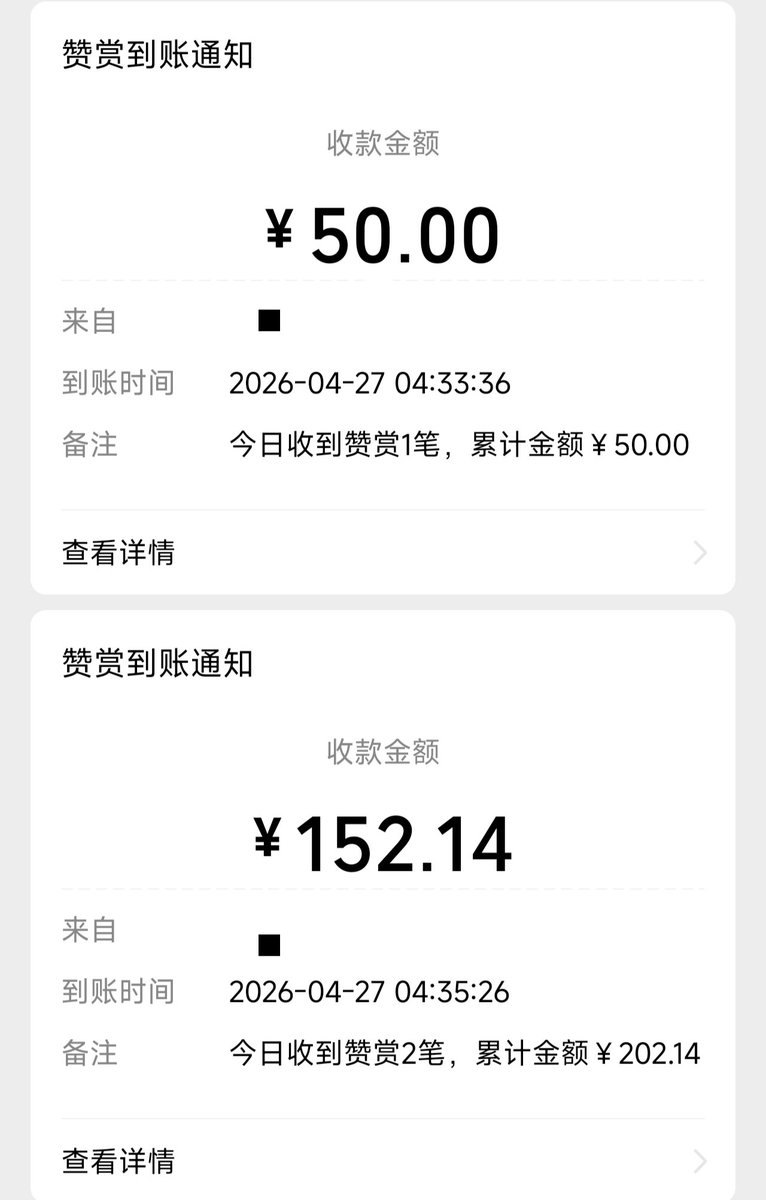 琉璃呀 tweet media