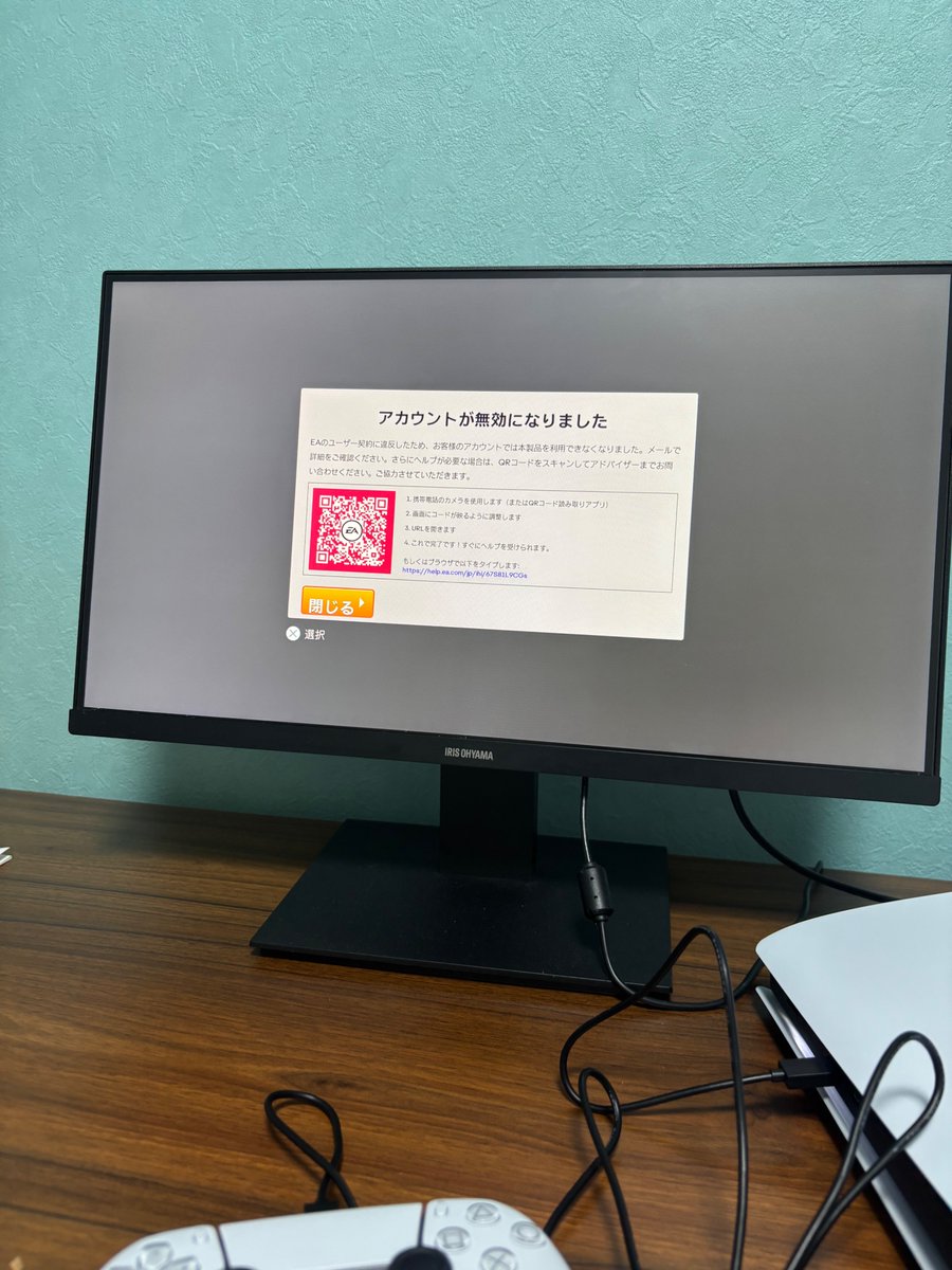 えぬくん tweet media