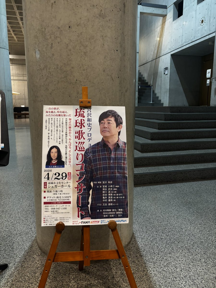 三線組合公式ツイッター tweet media