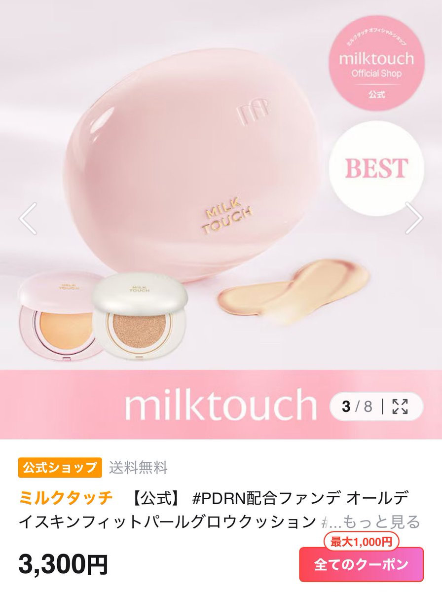 クッキング教室長 tweet media