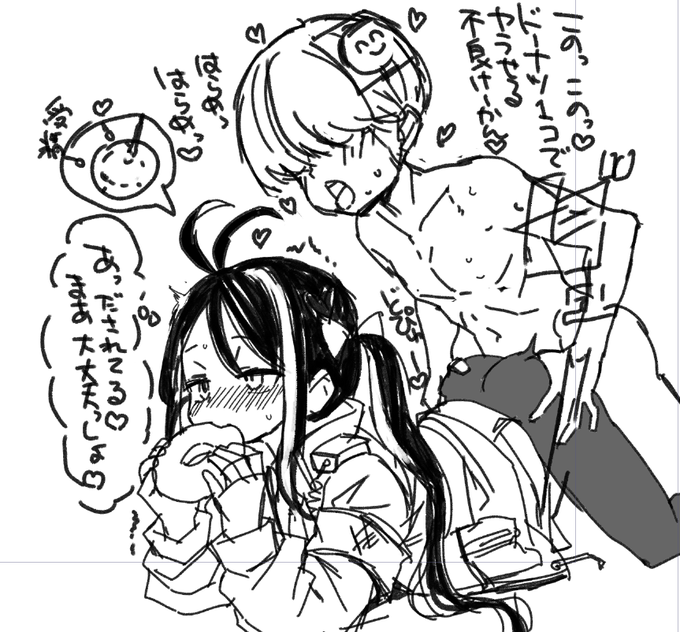 うぃp
フブキ たねつけ 