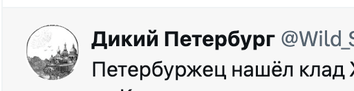 Прошлым летом в Роскомнадзорграде tweet media