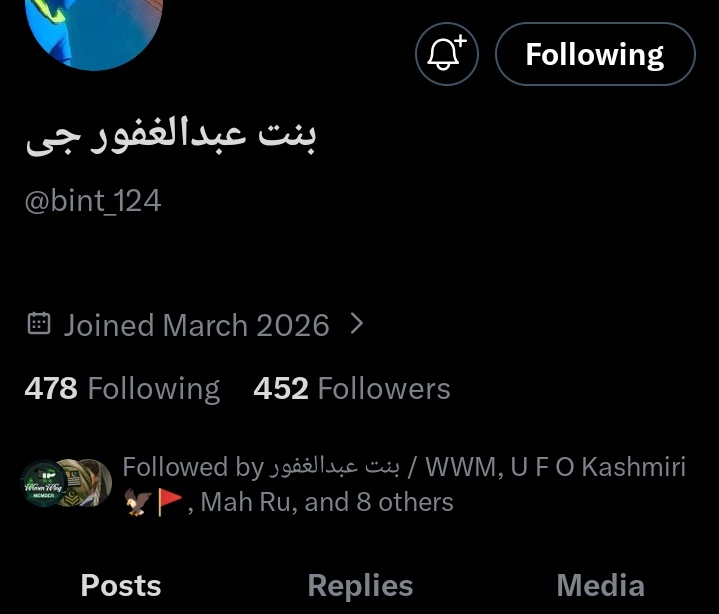 بنت عبدالغفور tweet media