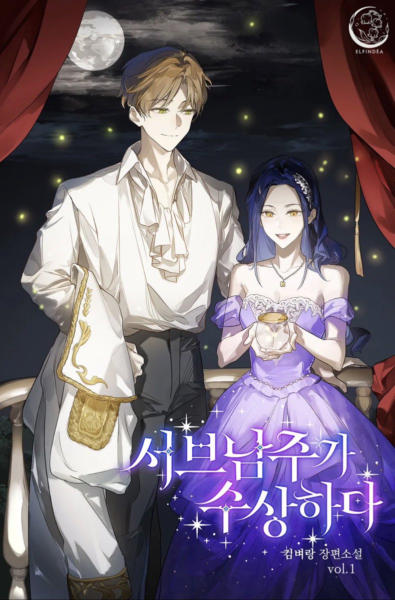 김벼랑 tweet media