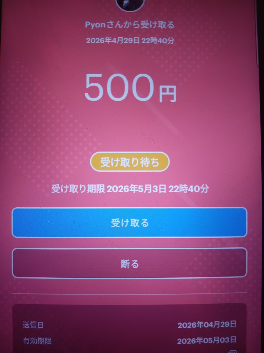 みぃくん tweet media