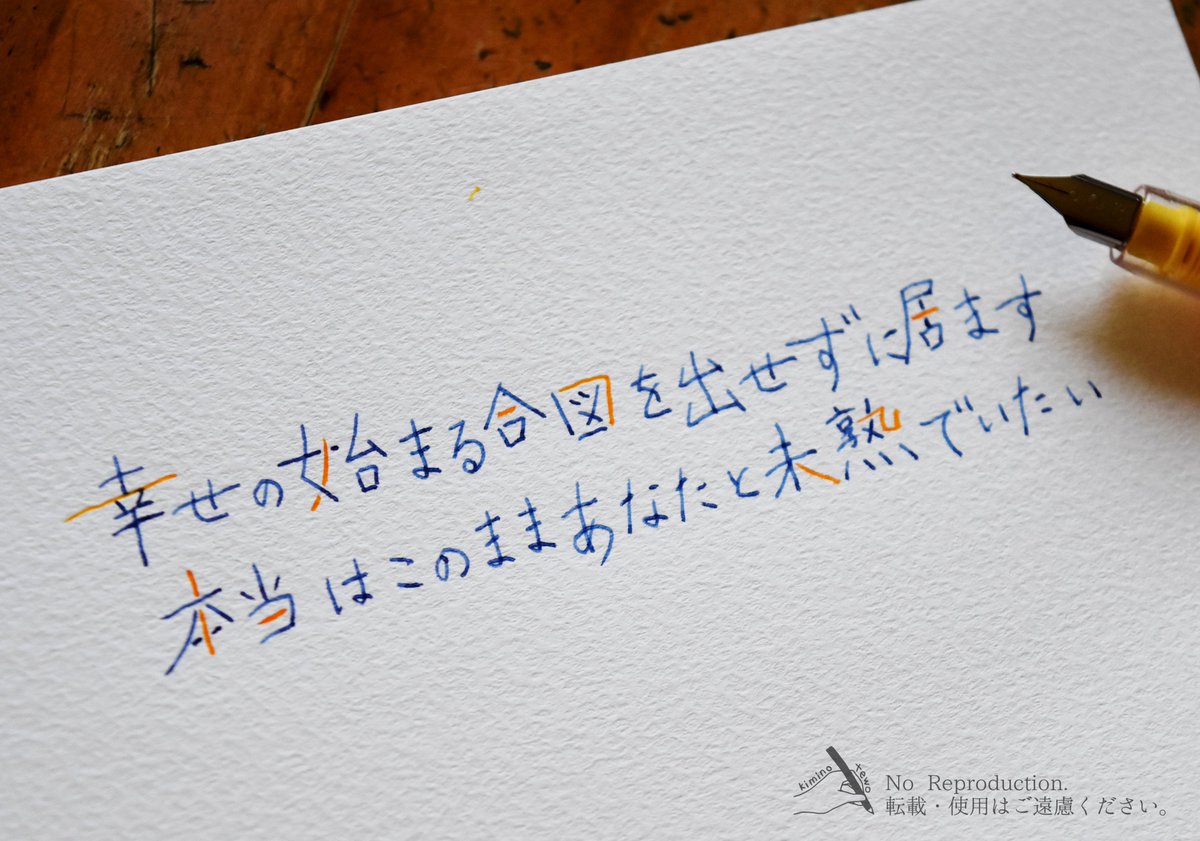 あなたの幸せとわたしの幸せは違うから、