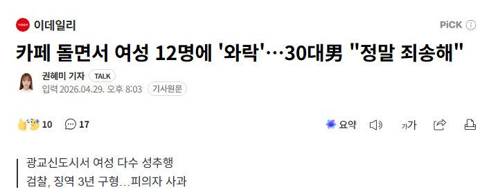 기니피기 tweet media