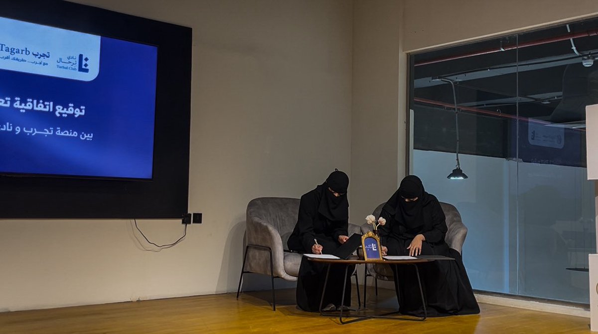 ARWA ALMUNASIF tweet media