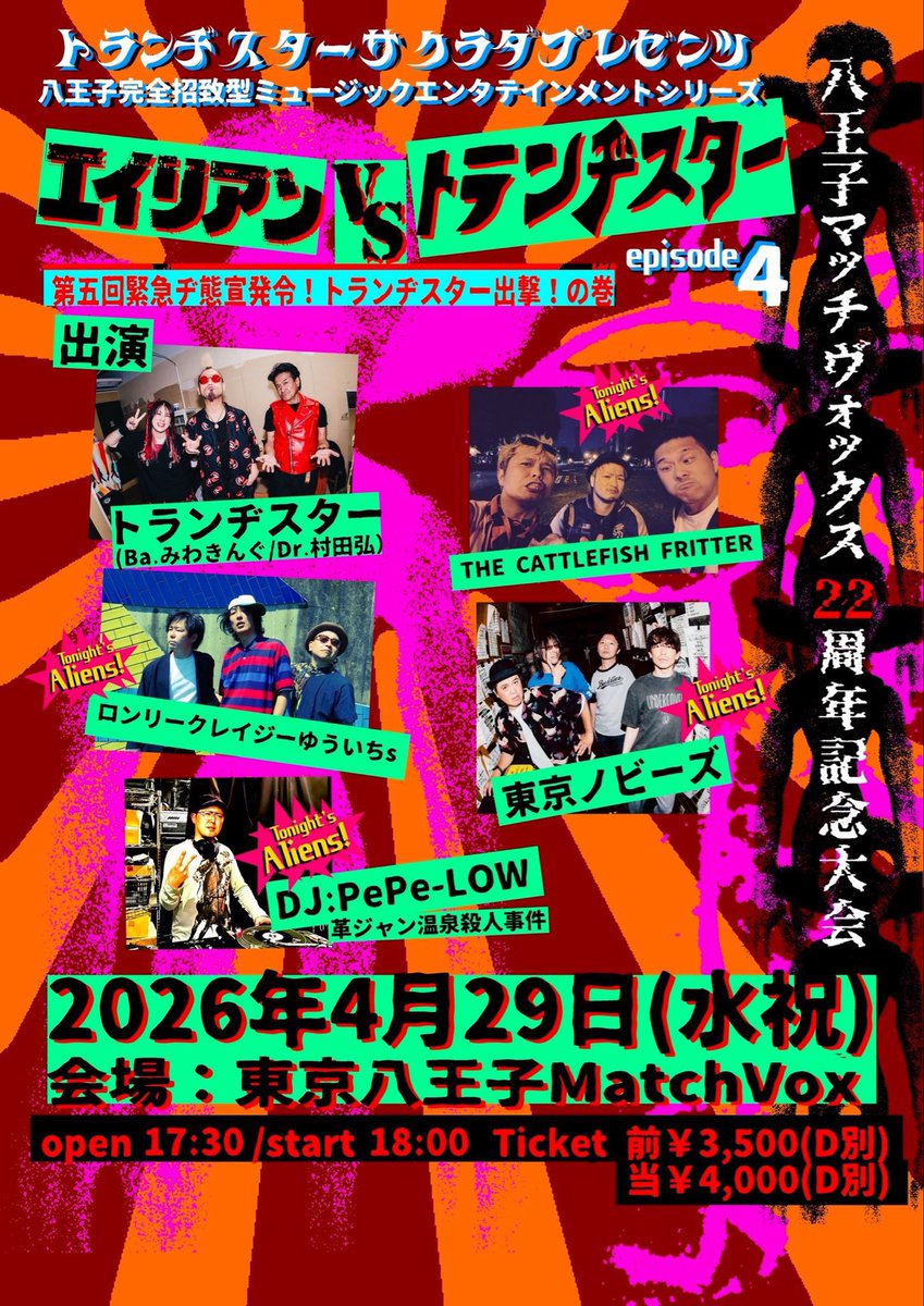 ともぴん tweet media
