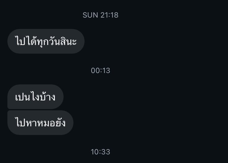 พี่สร้างมาตราฐานไว้แบบตามทุกสเตป
