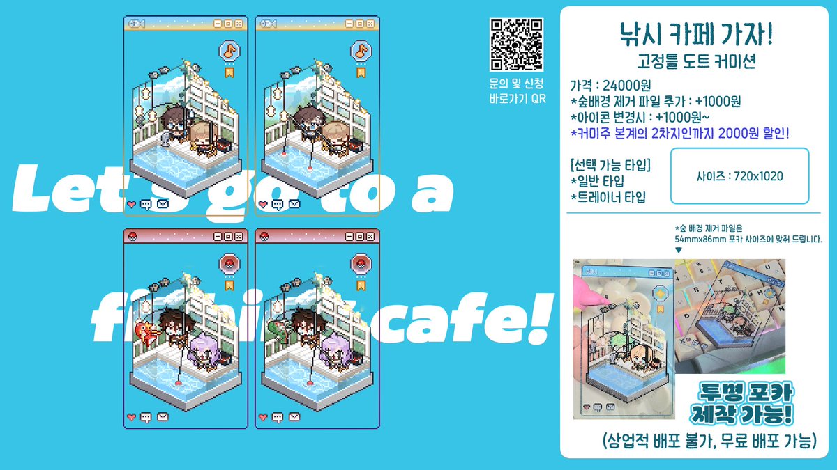 ✧커미션✧Dora tweet media