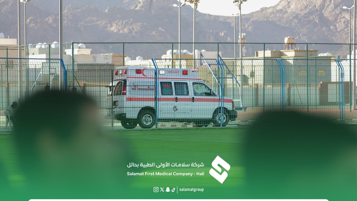 شركة سلامات الطبية بحائل tweet media