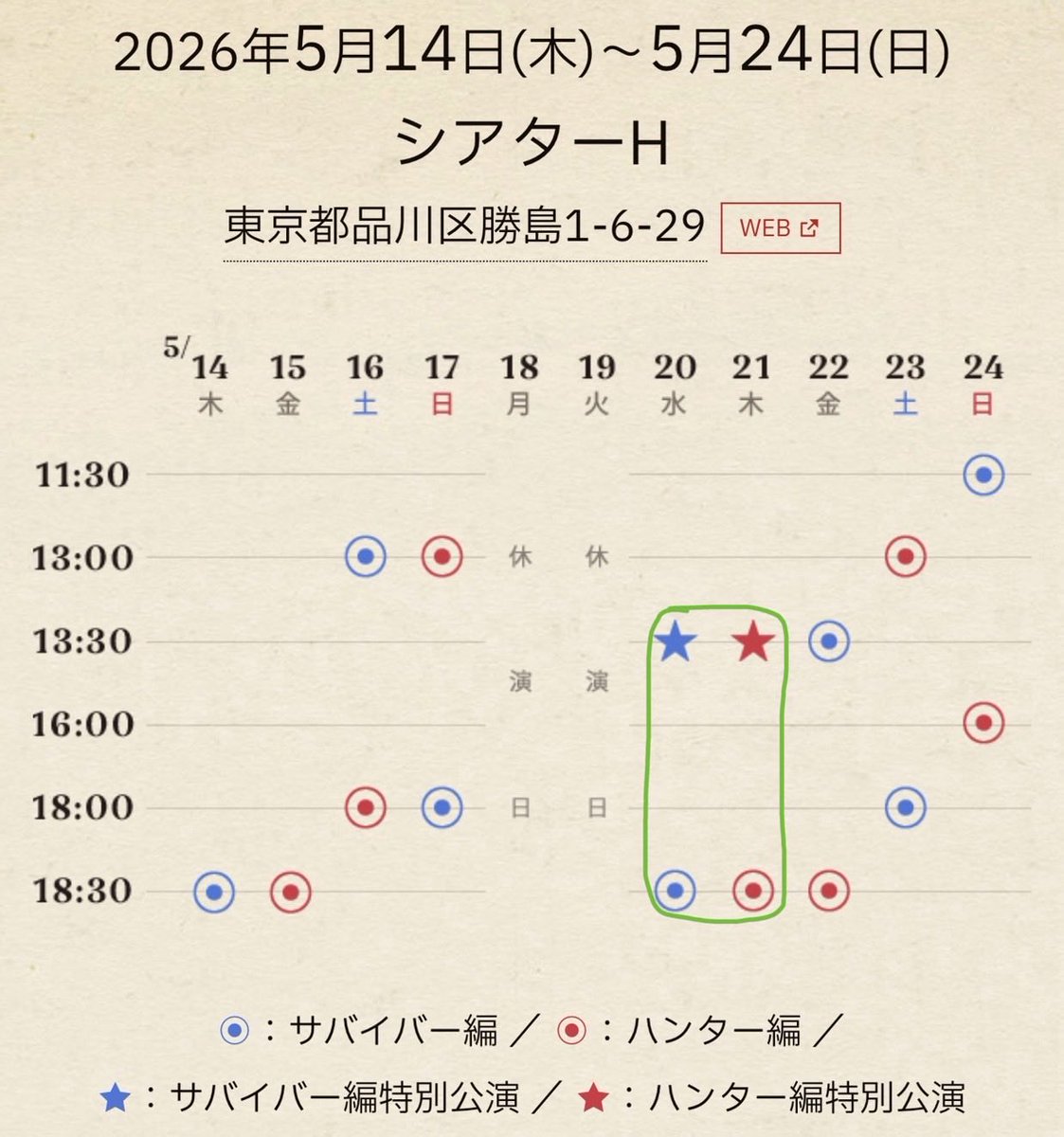 maru tweet media