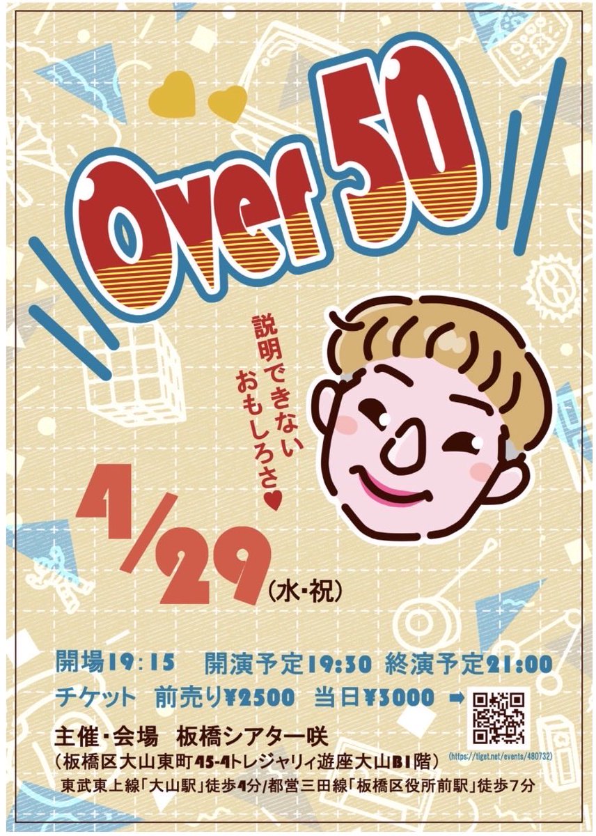 とんでもあや tweet media