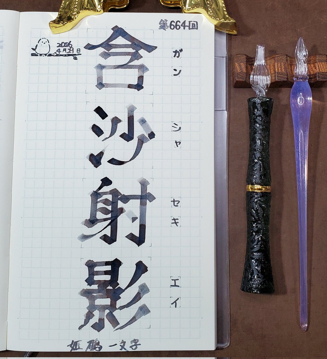 彩羽-ｲﾛﾊ- ✒️ᝰꪑ tweet media