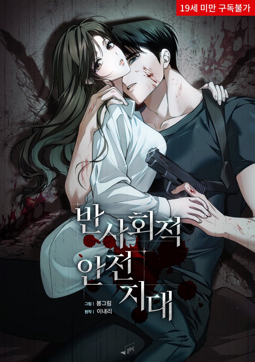 봄그림 tweet media
