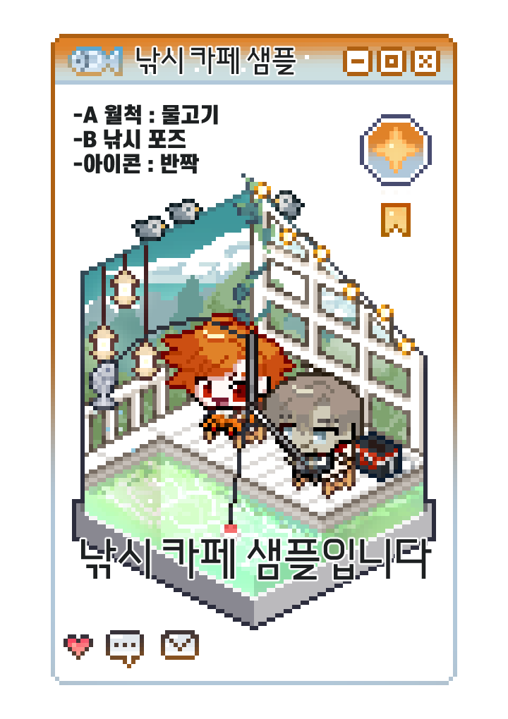✧커미션✧Dora tweet media