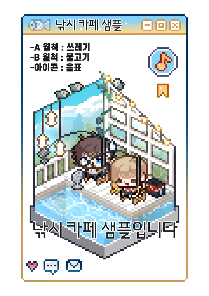 ✧커미션✧Dora tweet media