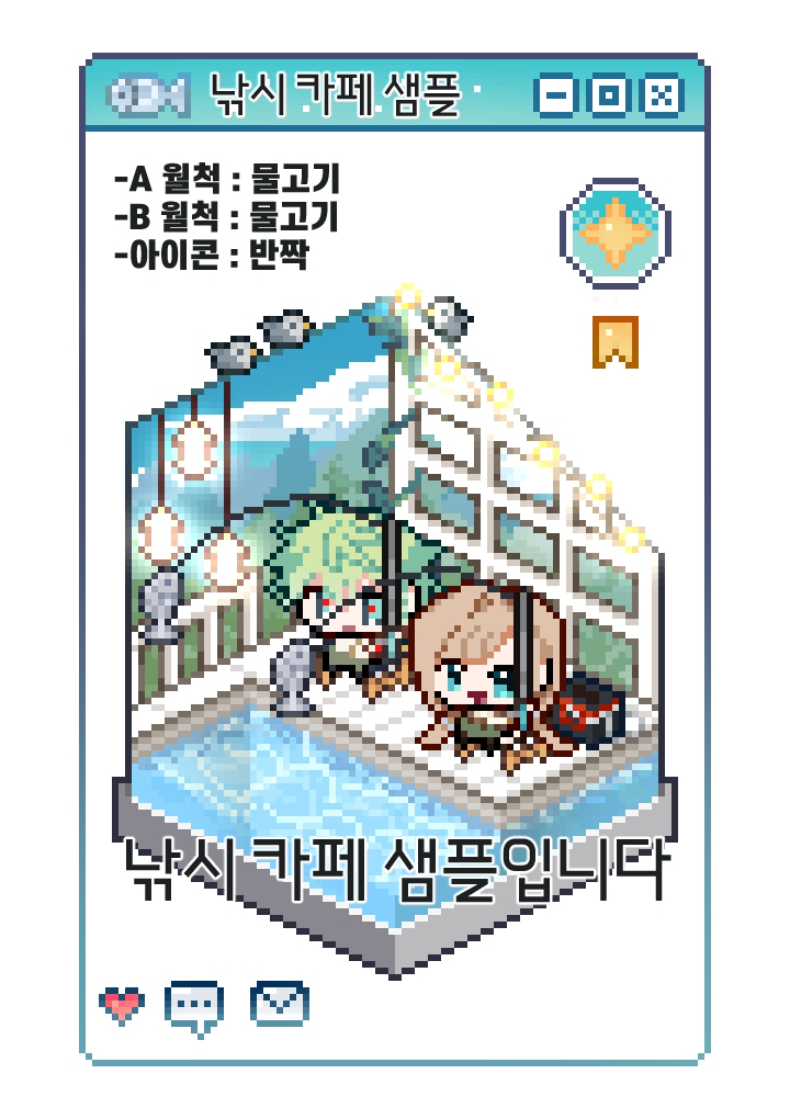 ✧커미션✧Dora tweet media