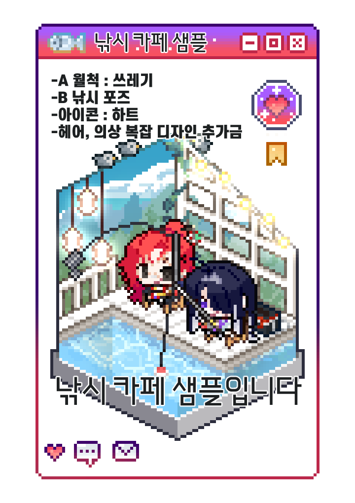 ✧커미션✧Dora tweet media