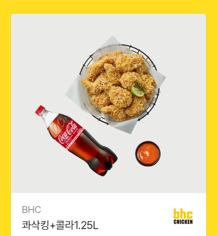 ♥RT♥
RT해주신 분들 중 추첨 1분 BHC콰삭킹을 드려요! (5/10발표)

격조했습니다!
이내리 작가님의 성인HL <반사회적 안전지대>에서 콘티일부와 선화를 담당하게 되었습니다!
이내리 작가님 애독자로서 기쁜 마음으로 작업했습니다♥

시리즈에서 감상하실 수 있어요 :)
series.naver.com/comic/detail.s…