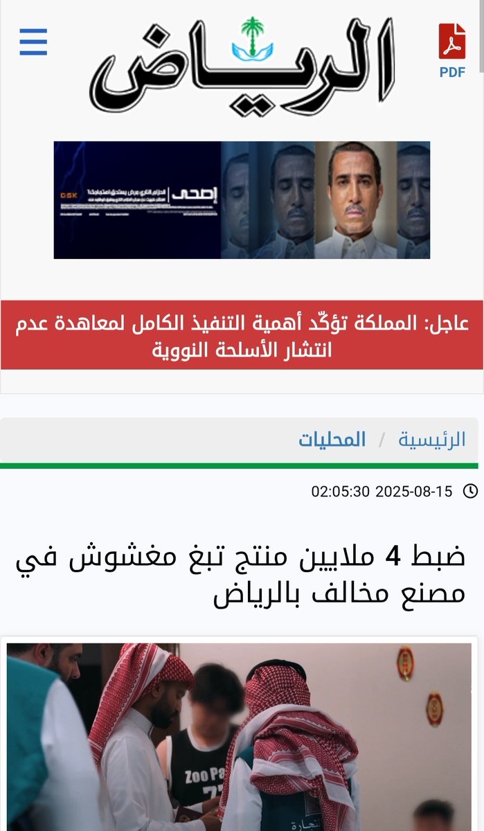 3freeet_77 tweet media