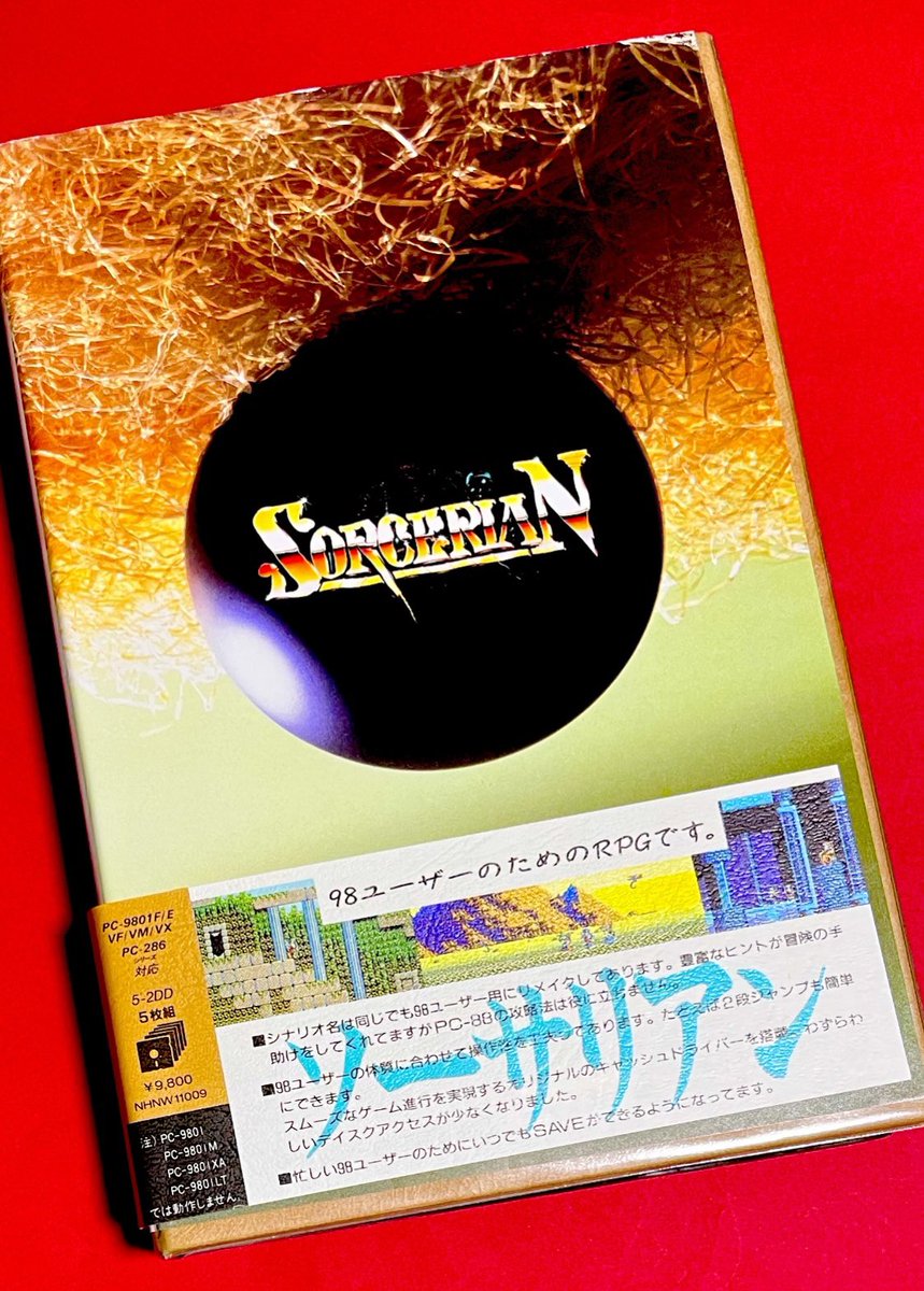 こ*ら様 レア！【古代祐三】MUSIC LALF PC98/PC88 ［3.5㌅ PC9801実機でソーサリアンの配信を始めました✨ PC88、PC98、MSXなどの