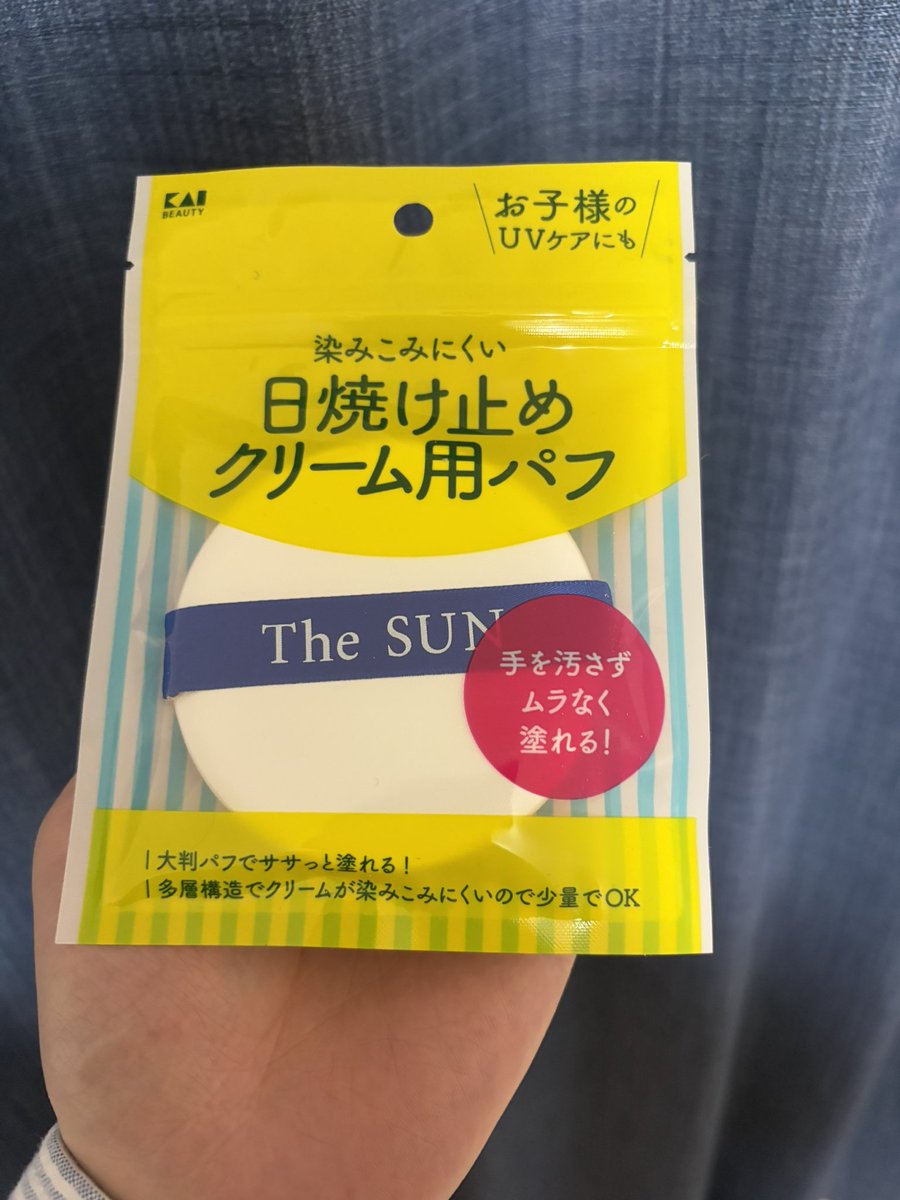 うに😋 tweet media