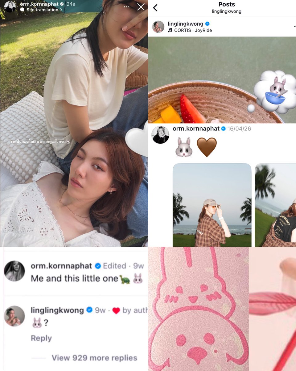 🐶(🐰) เคคั้บ เข้าใจแล้วคั้บดารา เข้าใจทุกอย่าง
