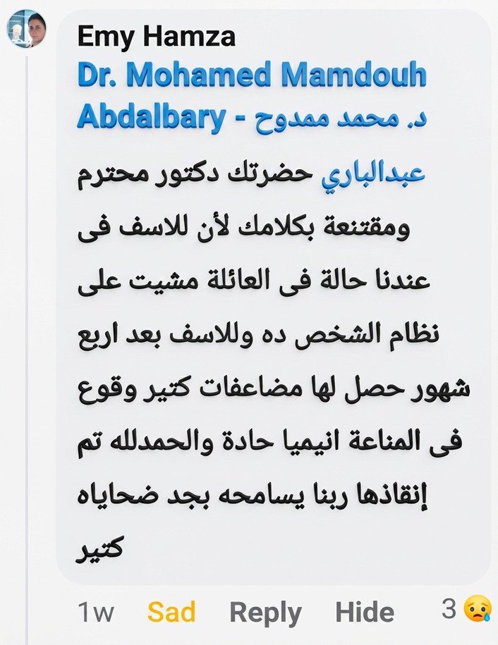 د/هيثم طلعت shorts tweet media