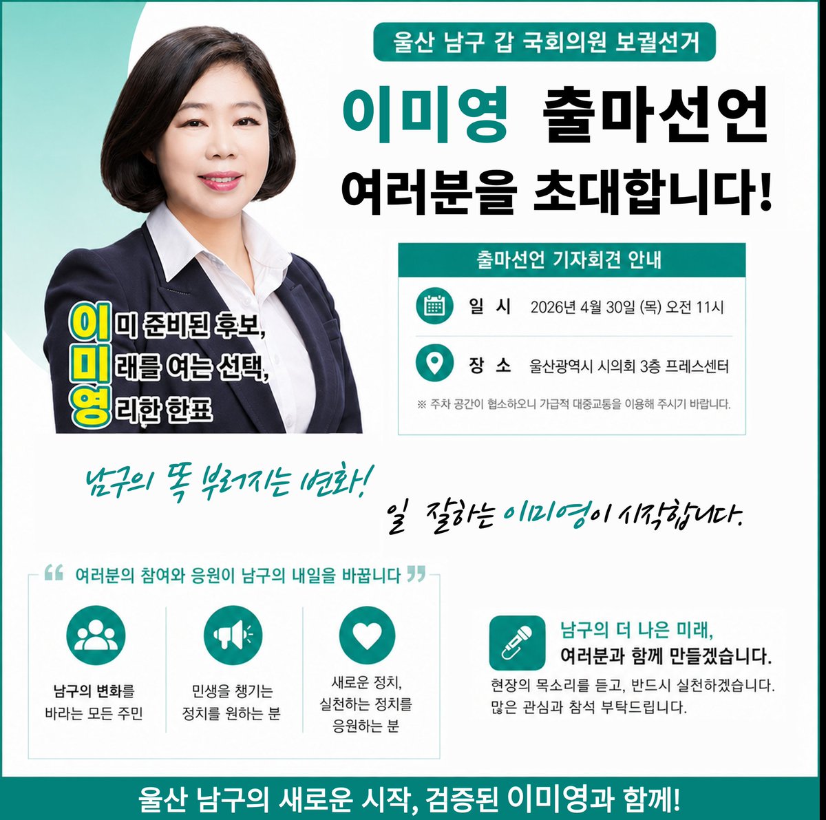 pjh-forever-young tweet media