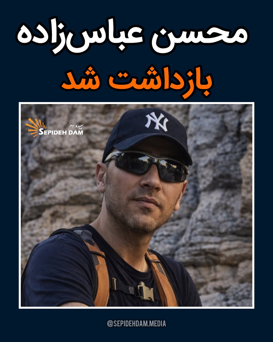 Sepidehdam.Media tweet media