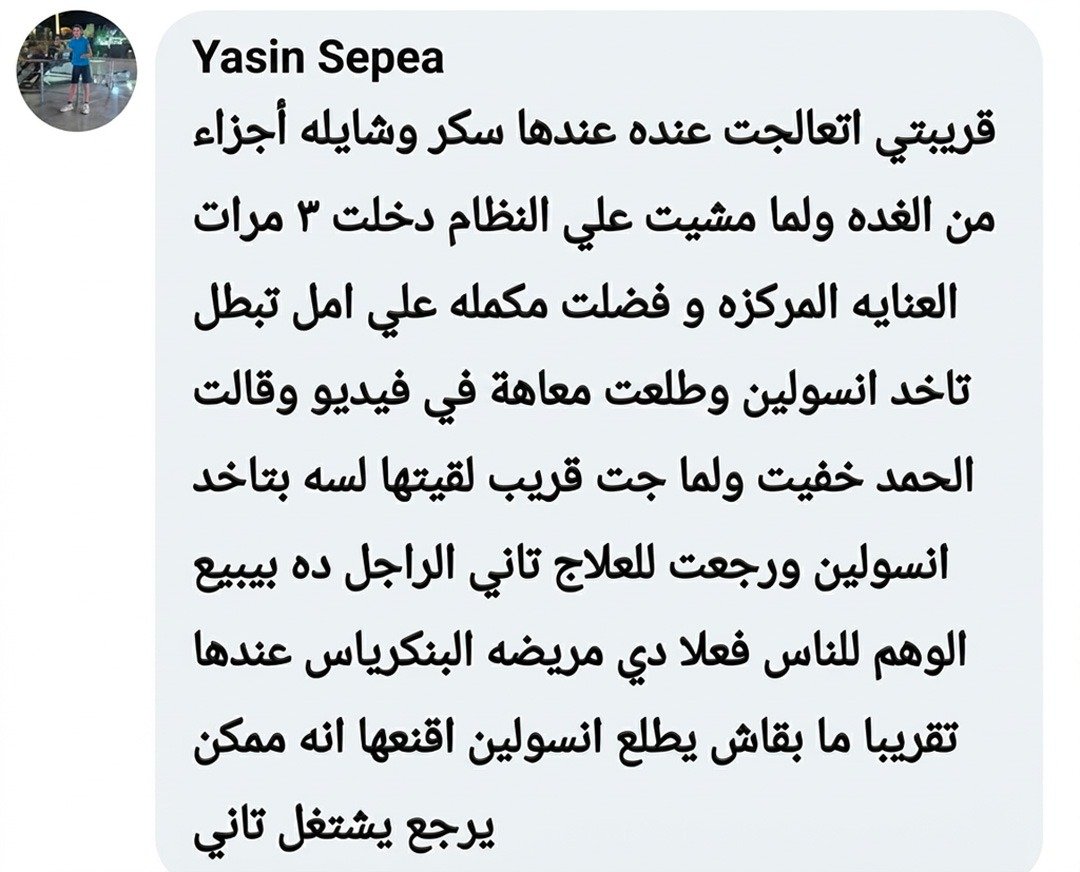 د/هيثم طلعت shorts tweet media