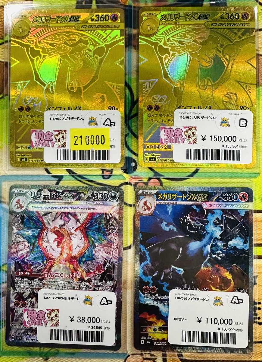 ナタデココ🧊千葉中央店 tweet media