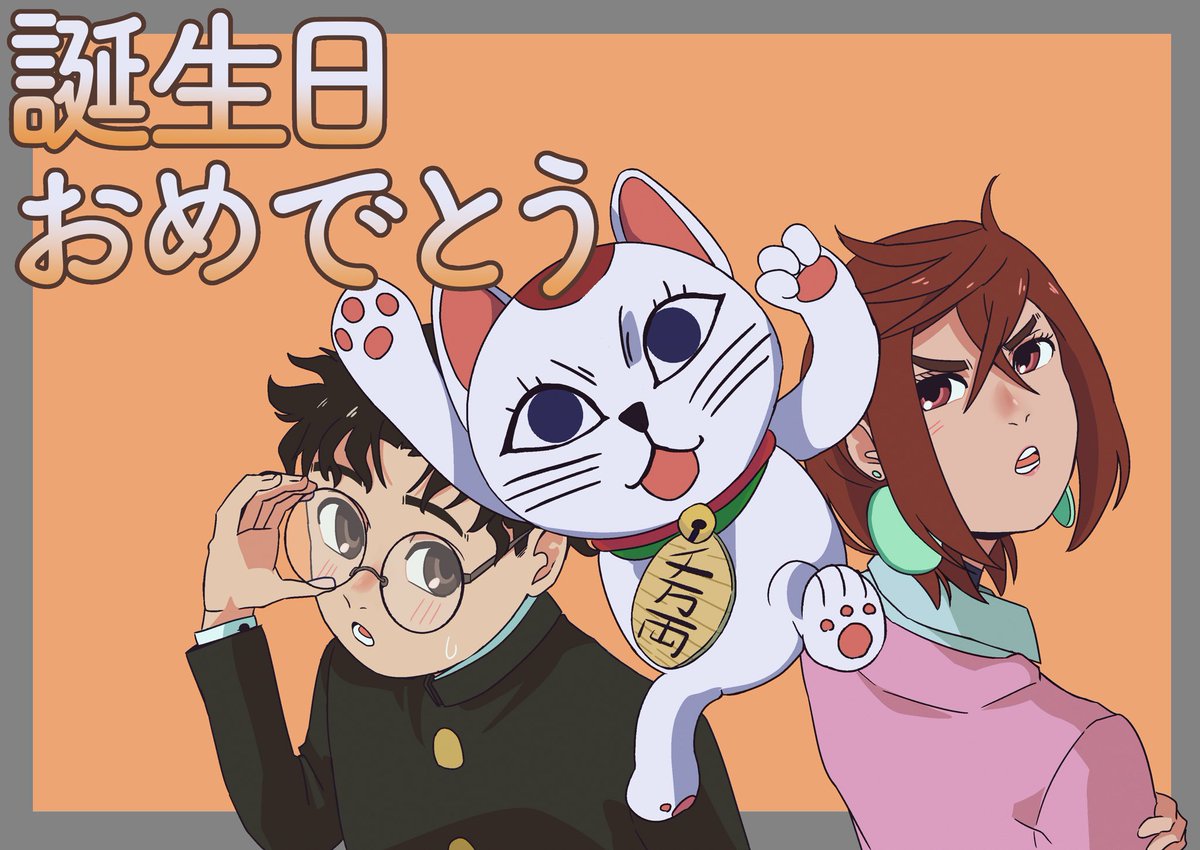 MAKI tweet media