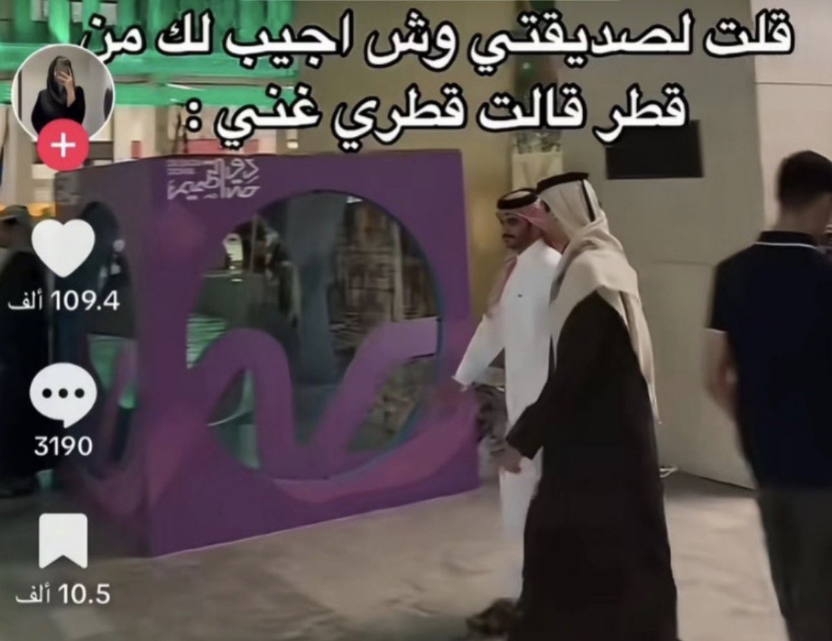 🇦🇪 tweet media