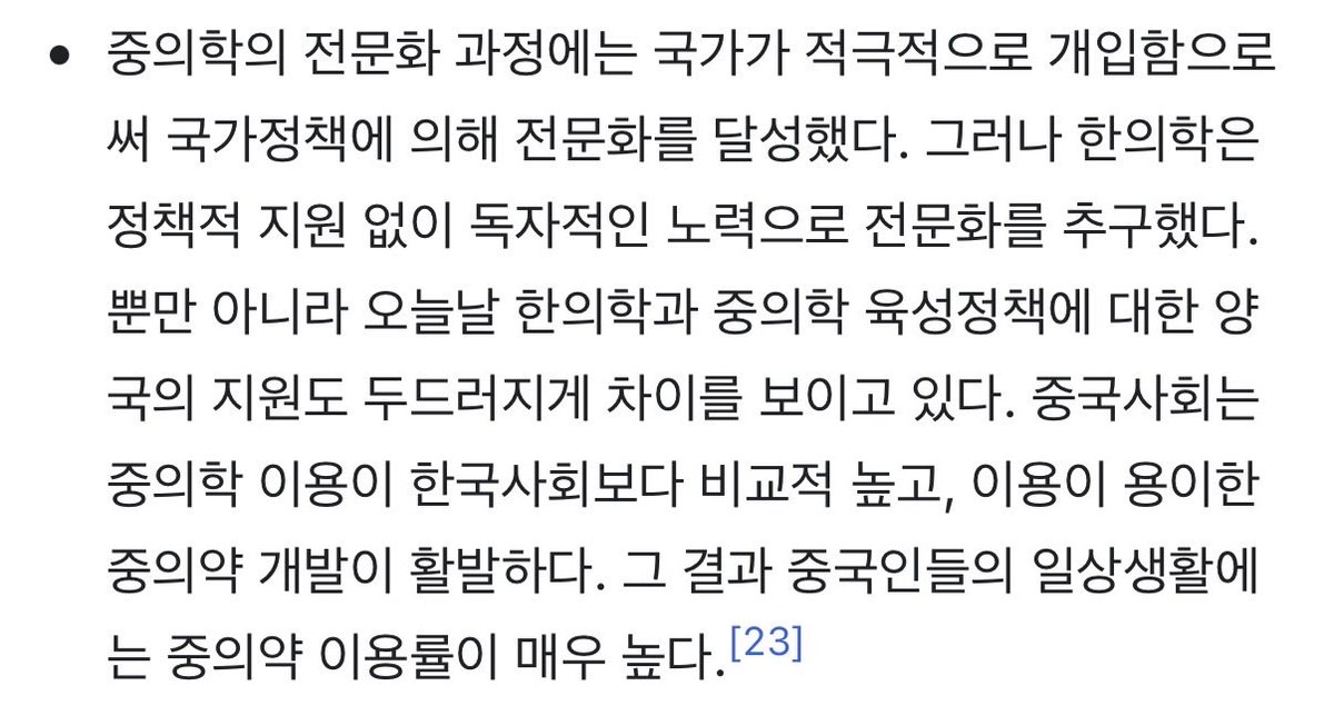 디멘티토 🕯️🎗 tweet media