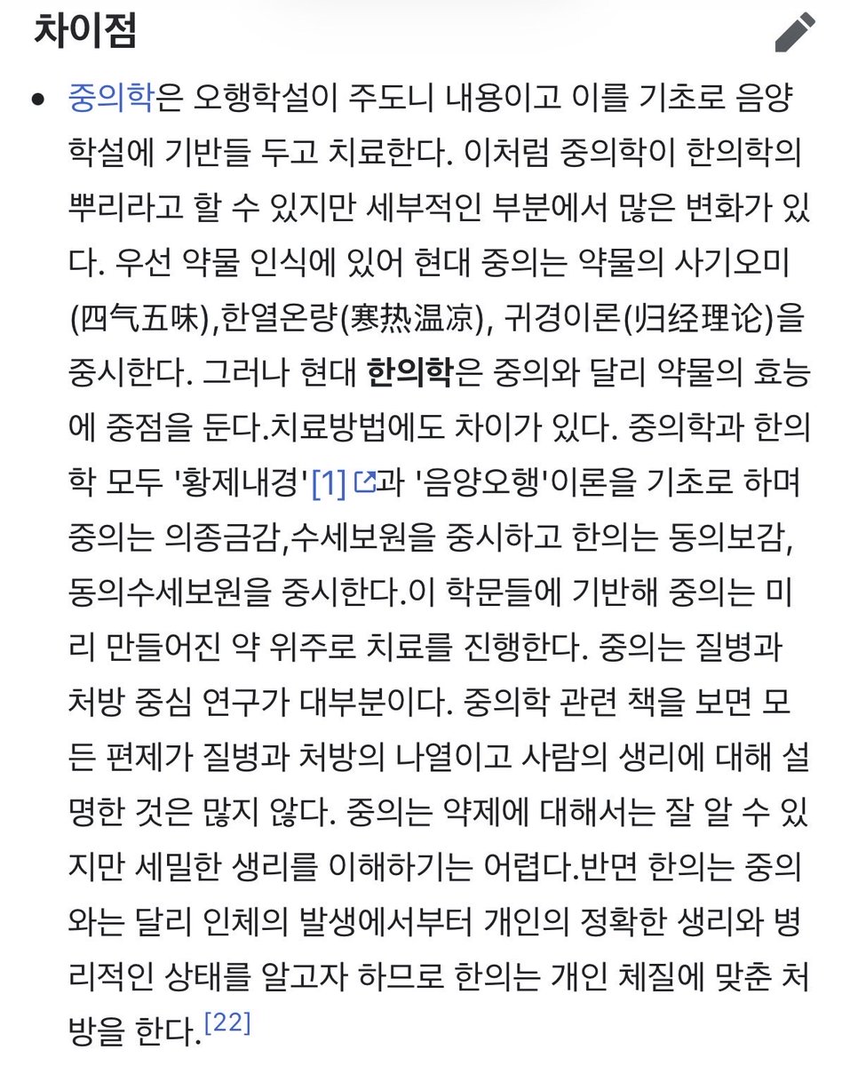 디멘티토 🕯️🎗 tweet media