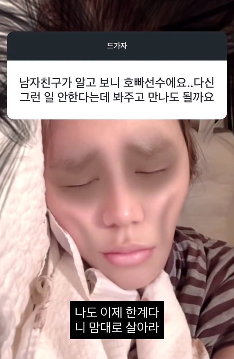 개시팔답도없는 연애상담글이나
추천트에 뜨는 남미새 스핀보면 이지랄됨