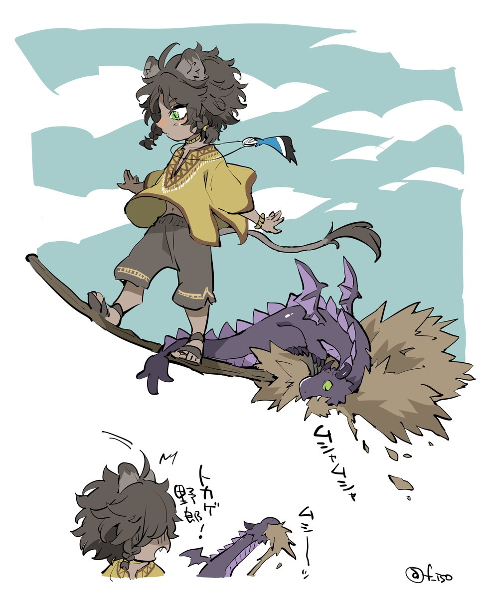 幼体マレレオ
ちび🦁のビジュアル公開うれし～おさげが太短くてかわいい