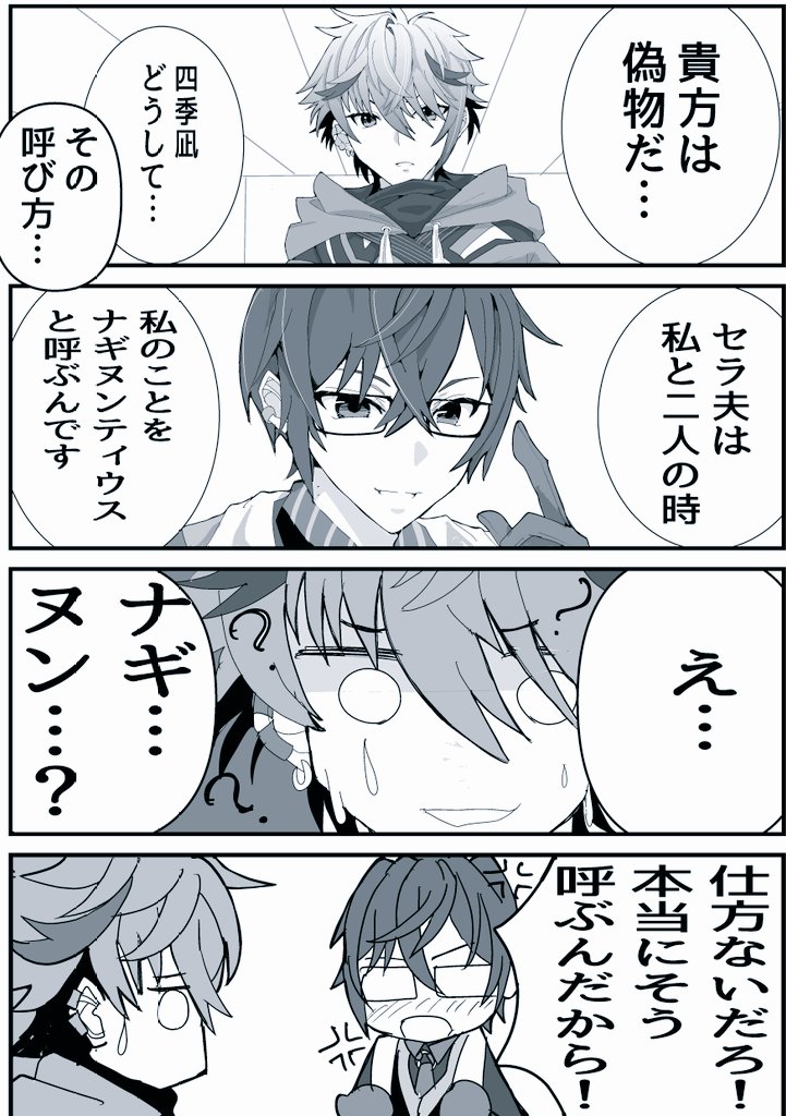 泉上　美月 tweet media