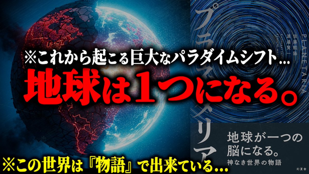 くろ丸。ミステリー🌏【都市伝説】 tweet media