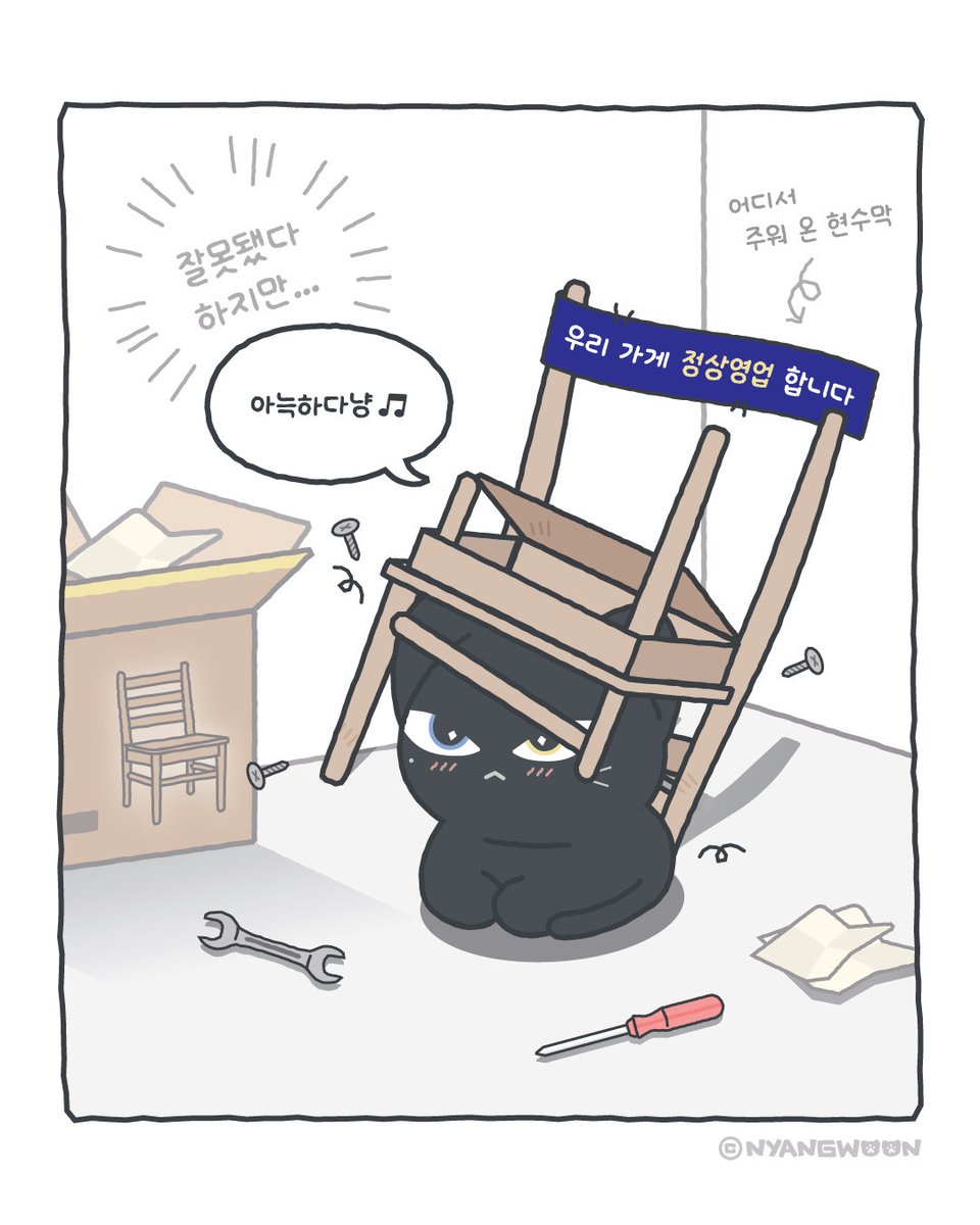 꾸‏‎ฅ tweet media