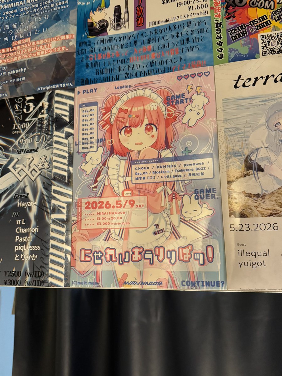 ポワリン / pow@web tweet media