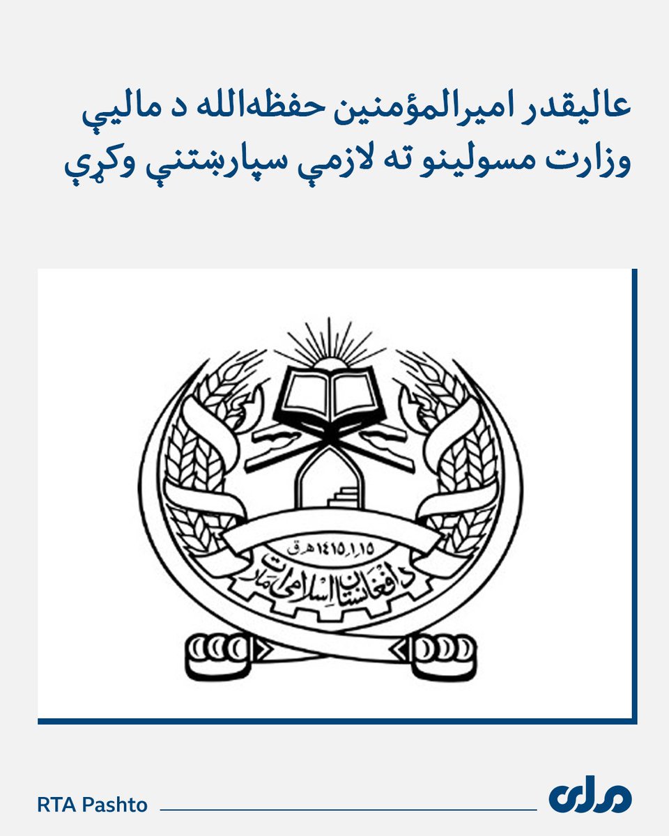 عمر مختار tweet media