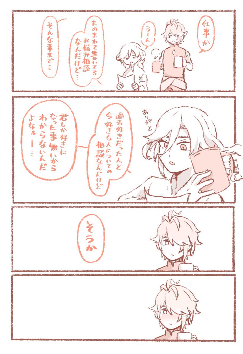 ※アルカヴェ🌱🏛※  不意