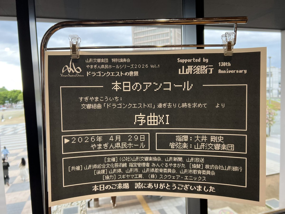 エスターク tweet media