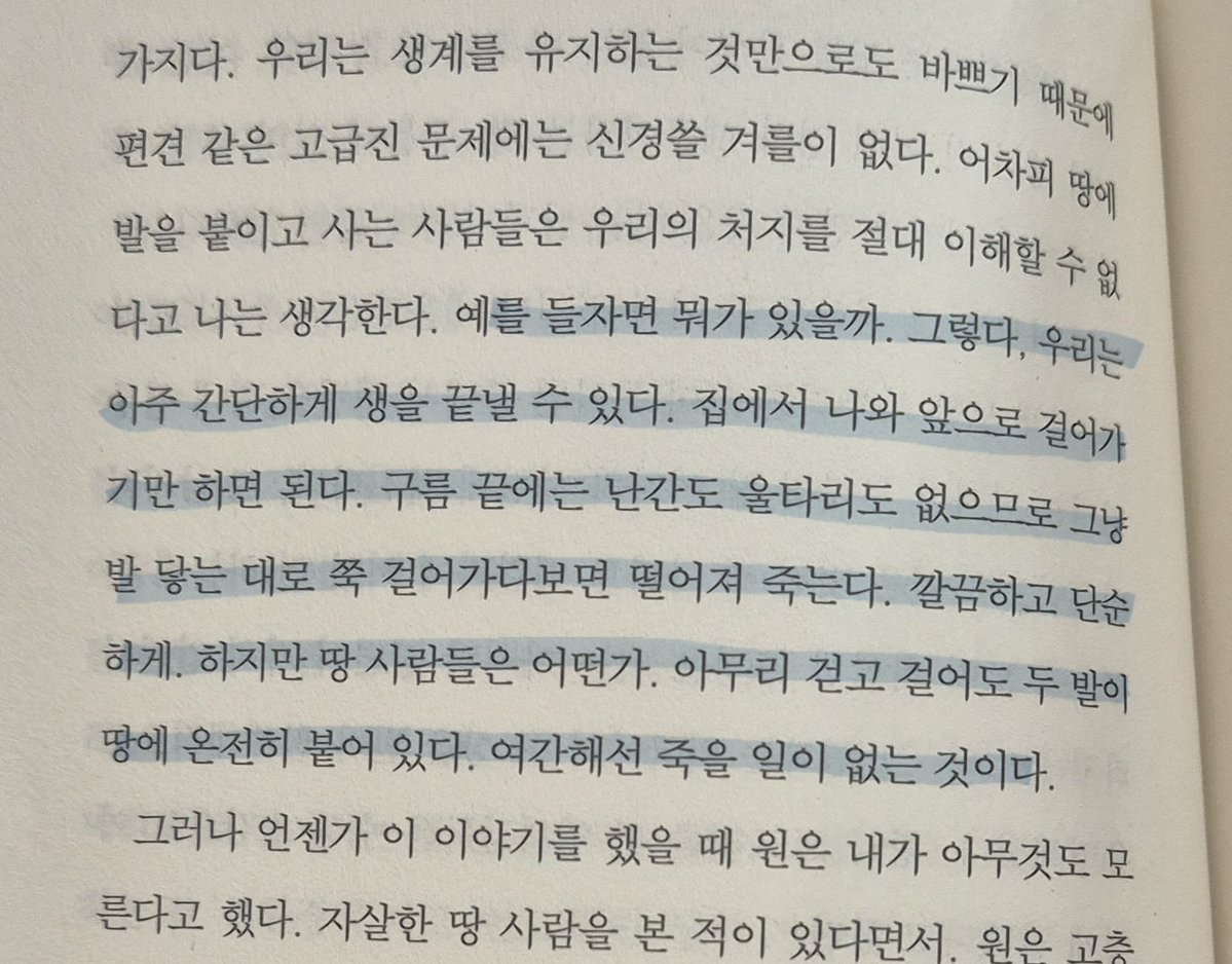 📖이베 tweet media