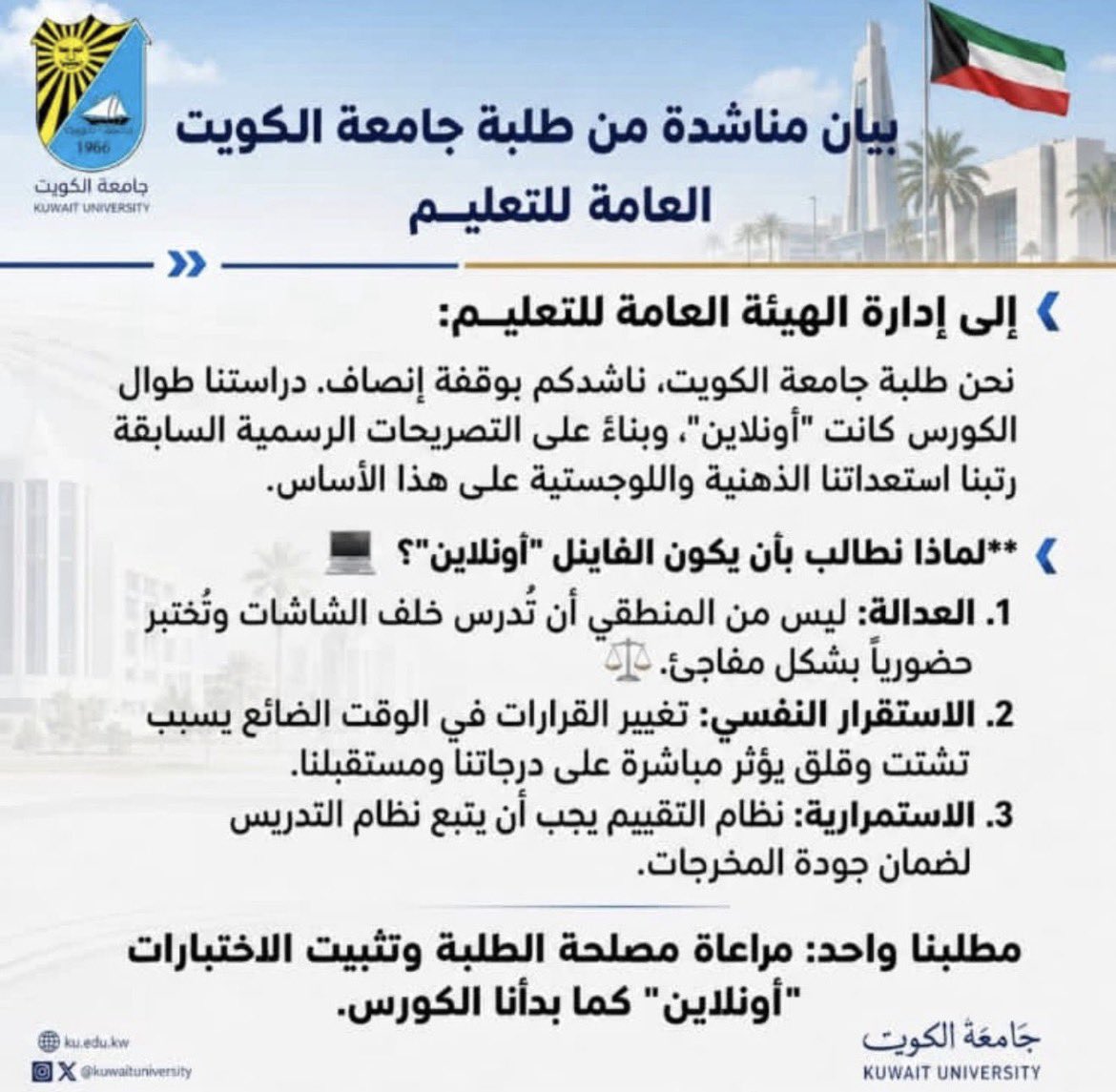 Suaad tweet media