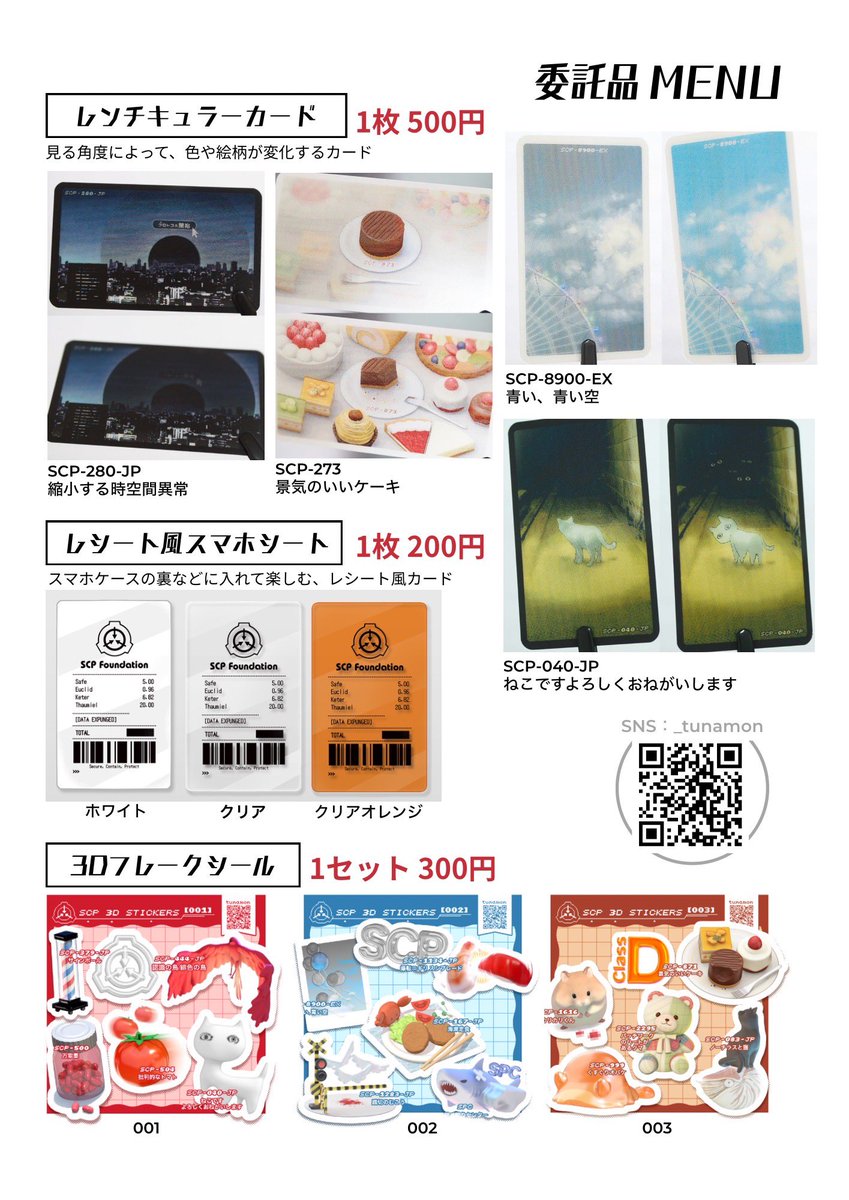 itピ工夕口：超会議と収〒"ﾝS9 tweet media